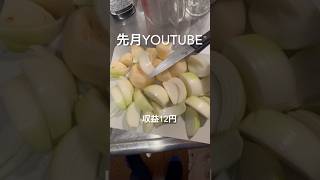 まじで一番美味しいカレー(牛で作った方が美味) #料理 #カレー #限界大学生