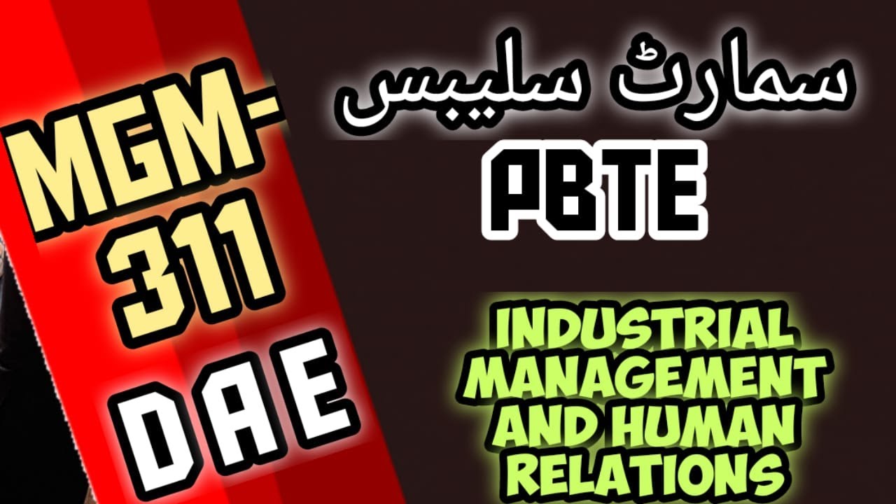 SMART SYLLABUS | Industrial Management And Human Management | MGM-311