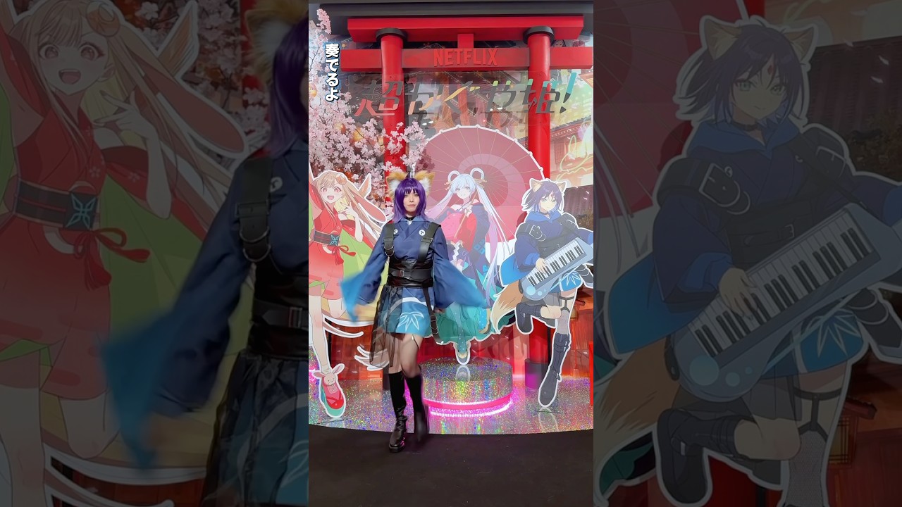 【酒寄彩葉コスで踊ってみた】ハッピーシンセサイザ #超かぐや姫 ！ver.【Anime Japan】【神綺杏菜】#Shorts