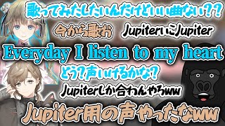 英リサのJupiterの歌声が想像の斜め上で面白すぎたwww【バーチャルゴリラ切り抜き】