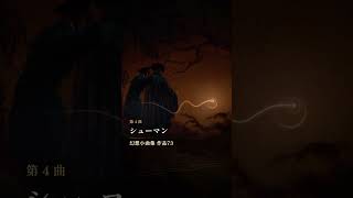 Download lagu 「チェロの神メロ5選」この5曲を聴いたら、チェロの虜になる🎻 #shorts mp3 Download lagu 「チェロの神メロ5選」この5曲を聴いたら、チェロの虜になる🎻 #shorts mp3
