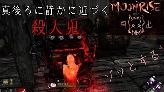 【Dead by Daylight】JKりんちゃんに追われるプロゲーマーミンちゃん　＃２１