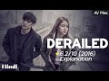 Derailed 2016 Korean Movie Explained In Hindi AV Plex