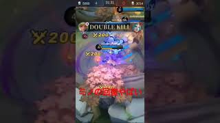 モバレ　ミノの回復量やばい