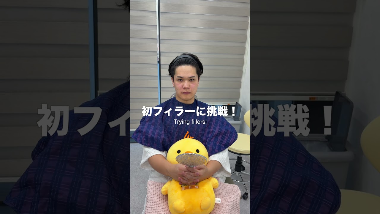 📍NEWSTAR CLINIC 🇰🇷 韓国・カンナム　#pr #NEWSTARCLINIC #ニュースター医院 #韓国美容 #江南クリニック #韓国フィラー #フィラー #美活 #韓国旅行