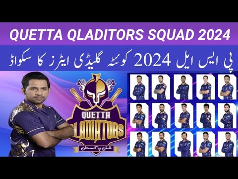 Quetta Qladittors Squad for PSL 2024 | Quetta qladittors squad 2024 | HBL PSL season 9