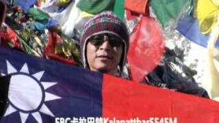 preview picture of video '20101107聖母峰基地營健行Everest Base Camp TREK (Kalapatthar5545M)'