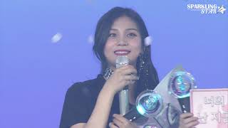 【GFTW中字】여자친구(GFRIEND) - Compass