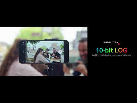 Xiaomi 13T Series | 10-bit LOG