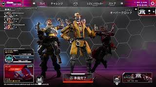プラチナ3までApex07/04
