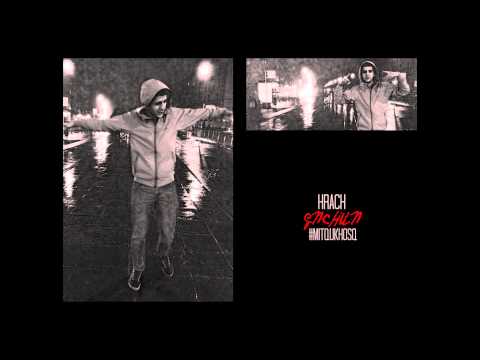 MUKH - Gnchun | ՄՈՒԽ - Գնչուն (audio)