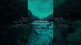 הִתְבּוֹנְנוּת — הַדֶּרֶךְ לַהֲפֹךְ תְּפִלָּה לְקֶשֶׁר אֲמִתִּי🙏 (הרב שי עובד) - התמונה מוצגת ישירות מתוך אתר האינטרנט יוטיוב. זכויות היוצרים בתמונה שייכות ליוצרה. קישור קרדיט למקור התוכן נמצא בתוך דף הסרטון הִתְבּוֹנְנוּת — הַדֶּרֶךְ לַהֲפֹךְ תְּפִלָּה לְקֶשֶׁר אֲמִתִּי🙏 (הרב שי עובד) - התמונה מוצגת ישירות מתוך אתר האינטרנט יוטיוב. זכויות היוצרים בתמונה שייכות ליוצרה. קישור קרדיט למקור התוכן נמצא בתוך דף הסרטון