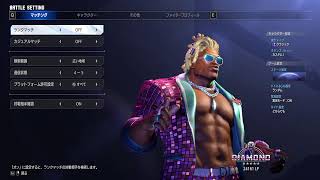 【ディージェイ】スト6　昨日ダイヤ5になったからこのままマスターいくぞぉ　ランク初めて時間的に8日目9日目くらい