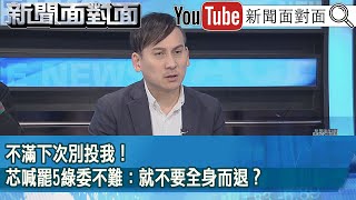 Re: [新聞] DeepSeek爆紅 藍委放話「台灣等著被智