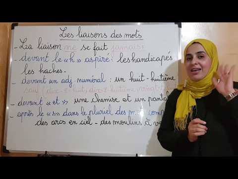 The connection of words