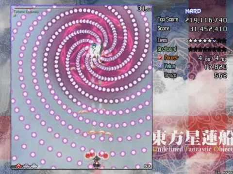 TH12 - Undefined Fantastic Object - 1cc Hard MarisaB (1/2)