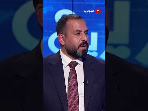 شاهد بالفيديو.. الى متى تبقى محافظات الوسط والجنوب مشاريع استشهاد!#shorts