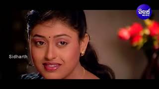 SPECIAL RAKHI SONG - Luha Tope Jhari Gale To Aakhire | Anubhab, Rally | Sidharth Music