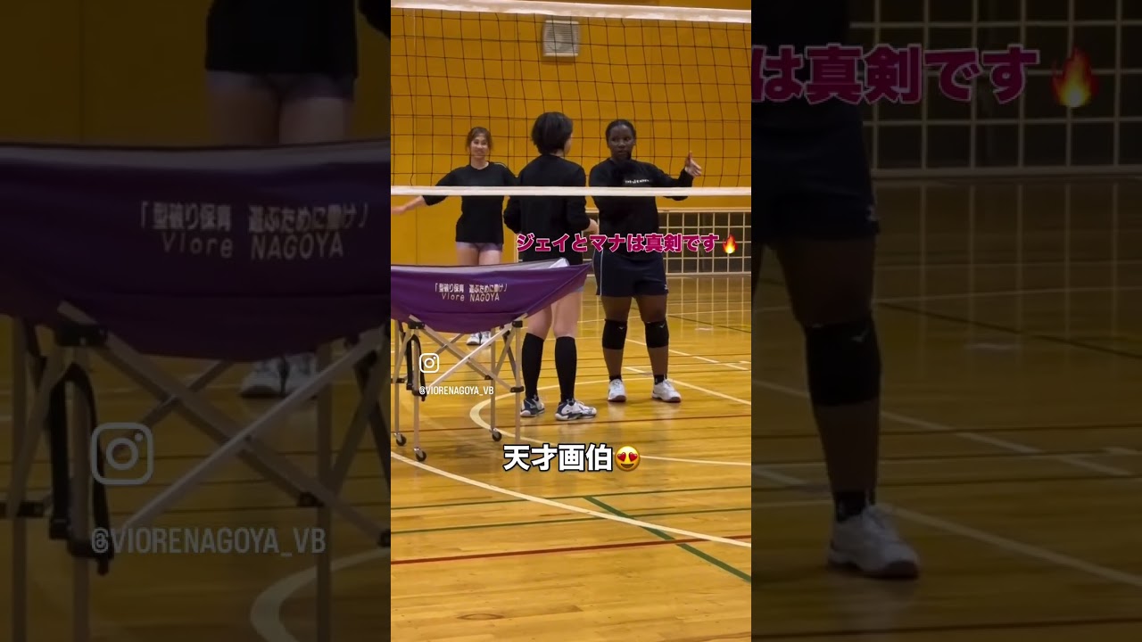 練習中なのにリラックスする画伯😍