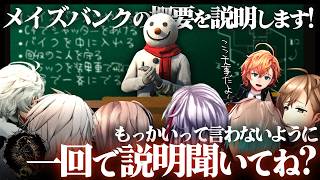 【VCRGTA3】 鴉 EP28  エビオ先生大忙し【切り抜き/葛葉/エクス・アルビオ/不破湊/イブラヒム/叶】