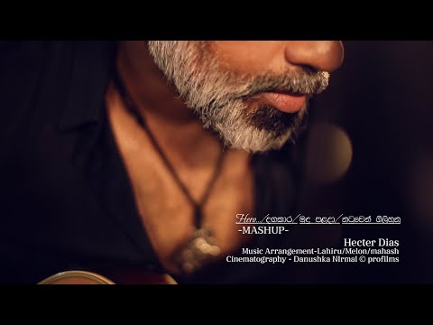 Hero..දඟකාර Mashup Cover | Hector Dias