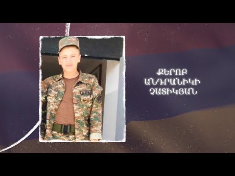 Ձեզ բացակա չենք դնի․ Քերոբ  Չատիկյան