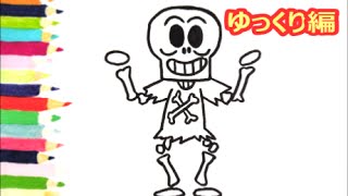 アンパンマン 手書き イラスト Watch Hd Mp4 Videos Download Free