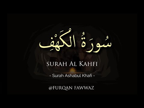 Surah Al Kahfi [ Ashabul Kahfi ]