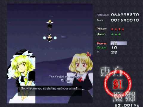 Touhou 6: EOSD - Stage 1 (Normal)