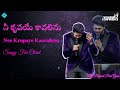 Nee Krupaye Kaavalenu WC23 Full Video Raj Prakash Paul Garu Jessy Paul Akka