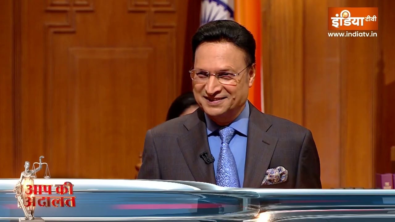 Nishikant Dubey In Aap Ki Adalat : विपक्ष मोदी मोदी की नाम क्यों जपते है? PM Mod