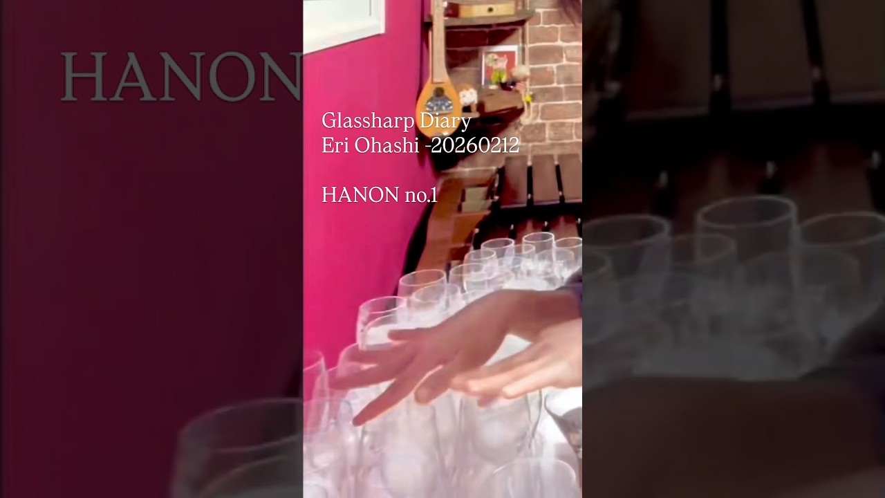 Hanon on Glass Harp #1 （ハノン・オン・グラスハープ）