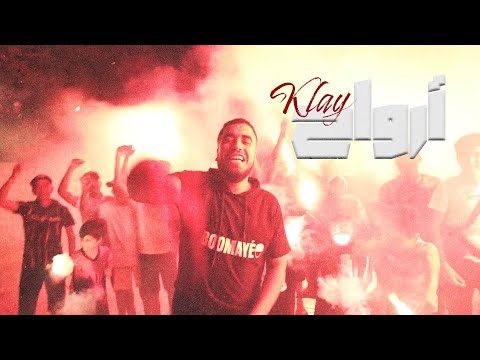 Klay - Arwah (Clip Officiel) | آرواح