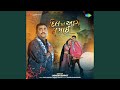 Dil Ma Aag Lagai