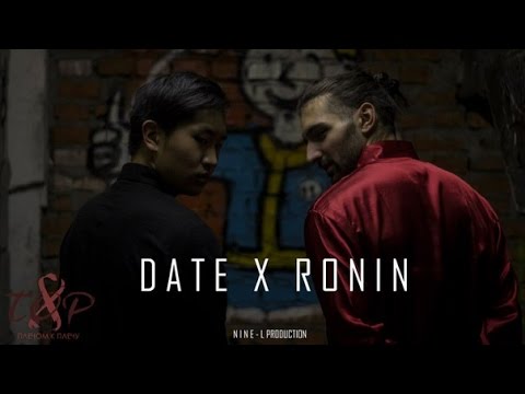 DATE X RONIN / TOP 8 "ПЛЕЧОМ К ПЛЕЧУ"