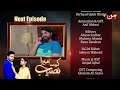 Kaisa Mera Naseeb | Coming Up Next | Episode 47 | MUN TV Pakistan