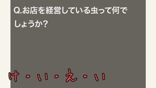 【クイズ実況】大人のなぞなぞ! Q96~Q100 ラストは難問揃い