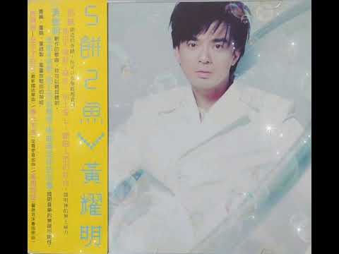 Video thumbnail for 小王子 (The Little Prince) (E-Z Listening Mix)