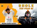 Bhole Tere Pyaar Me Masoom Sharma New Song New Haryanvi Songs Haryanavi 2023 Bhole Baba Song