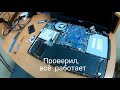 Acer ex2519. Замена оперативной памяти