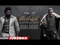 KGF Chapter 2 Dialogues Jukebox [Malayalam] | RockingStar Yash | Prashanth Neel |Ravi Basrur|Hombale