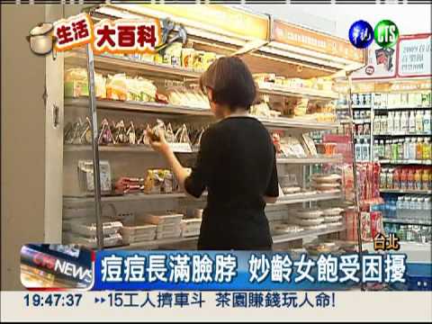 吃藥保養都沒效! 外食女滿臉痘