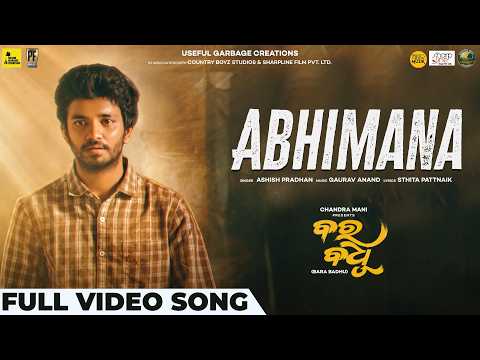 Abhimana | Official Music Video | Bara Badhu | Odia Song | Sailendra | Subhasis | Jayshree