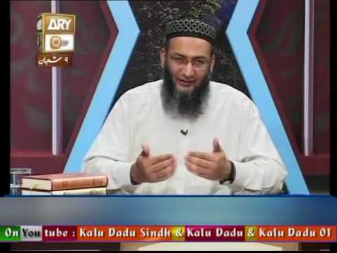 505 Baseerat Ul Qura'n Surah Ai Kahf Ayat 32 Ta 36  17 05 16+Sha'ban 09 By Shuja Uddin Sheikh Y