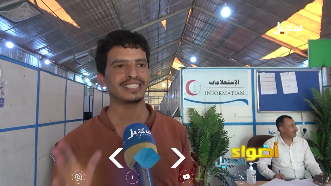 مستشفى ميداني في مأرب يئن تحت ضغط النزوح
