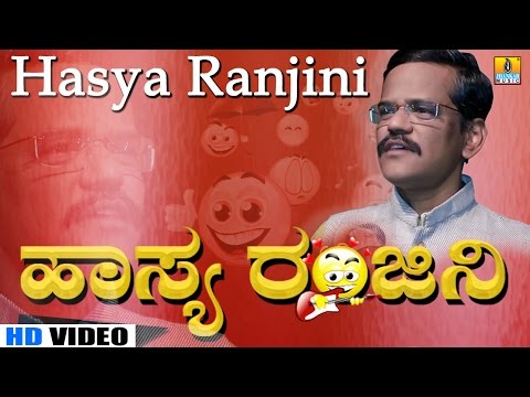 Hasya Ranjini - Gangavathi B Pranesh (Junior Bichee) - Kannada Comedy