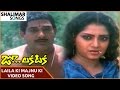 Zoo Laka Taka Movie Laila Ki Majnu Ki Video Song Rajendra Prasad Shalimar Songs