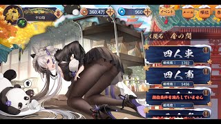 雀魂　初心者