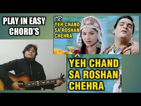 Yeh Chaand Sa Roshan Chehra - Mohammad Rafi