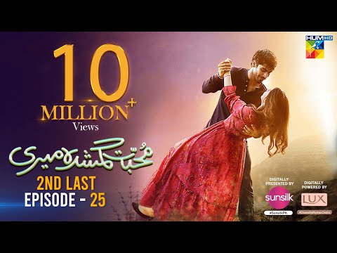 Muhabbat Gumshuda Meri 2nd Last Ep 25 [𝐂𝐂] - Digitally Presented by Sunsilk, Powered by LUX, 20 Oct